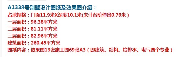 设计风格|三层欧式自建别墅,简洁的设计风格,让别墅显出一种大气的感觉