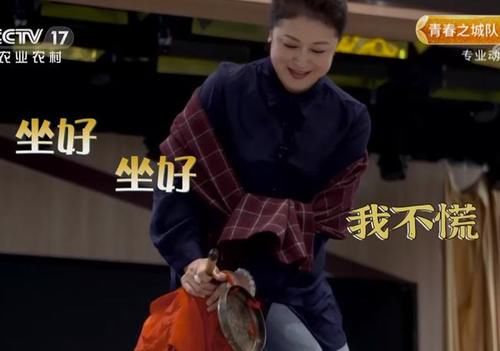 眼前事|于月仙最后录制综艺播出，给节目组留言：要去内蒙古不能录节目了