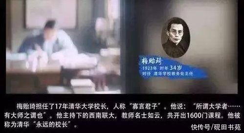 被刷屏的清华“古稀少年”：没有强健的体魄，何来伟大的文明？