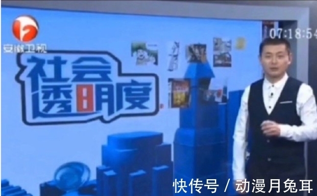 众所周知，能上电视台的二次元都不是一般人