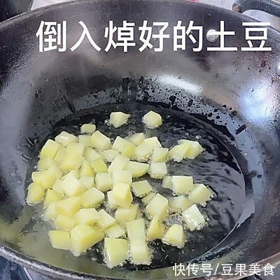孜然土豆火腿，三原色搭配，颜值又开胃
