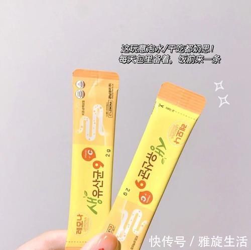 益生菌粉 低至1.9的变美好物,好用不贵,不许你不知道!