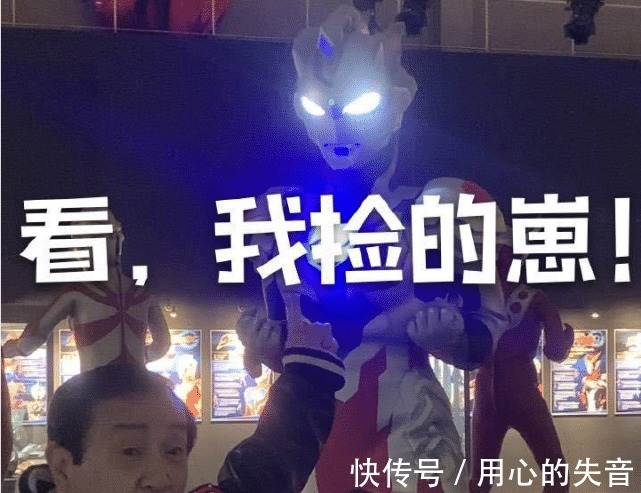 泽塔|奥特曼高峰圭二参观特摄展,再次和艾斯同框变身,泽塔被恶搞!