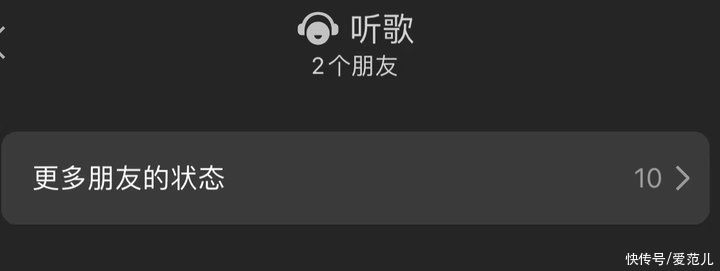 状态|神舟限定、星巴克专属，「不断出新」的微信状态还是鸡肋吗？