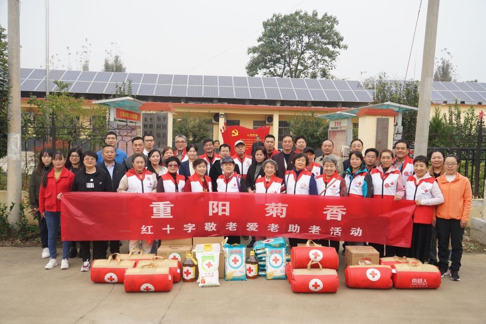 红十字会|济南市红十字会开展“重阳菊香”敬老爱老助老活动