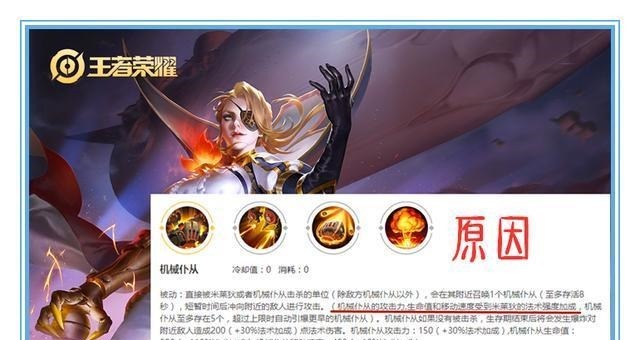 博学|王者荣耀贤者之书和博学者之怒,谁才是法师的最强神器呢