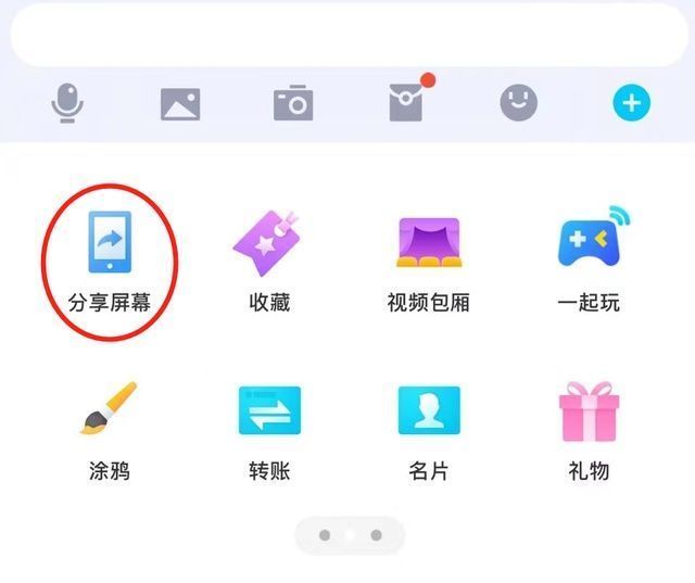 千万慎点！女子用了这项手机这功能后，64万不翼而飞……