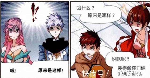 朱竹清|斗羅大陸：馬紅俊讓朱竹清很“尷尬”？只因馬紅俊請她吃“零食”