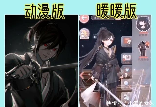 还原|当《奇迹暖暖》遇上《魔道祖师》，魏无羡雌雄难辨，师姐最还原