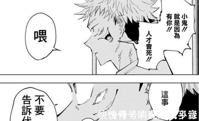 咒术回战|咒术回战作者自曝“两大结局”,伏黑惠必有一死独眼猫没有心