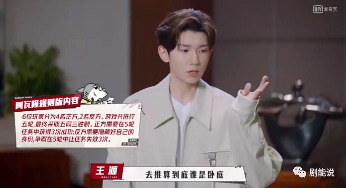 秦昊|一档有剧本的综艺？