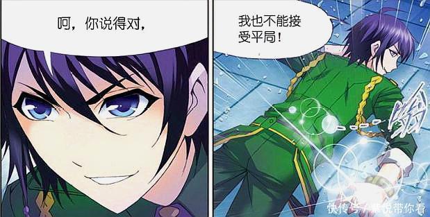唐三|斗罗大陆:戴沐白挣回了属于男人的面子,小舞的地位岌岌可危?