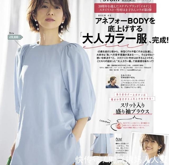 t恤 女人过了50岁，穿衣要避免刻板无趣，穿搭简约优雅才更美！