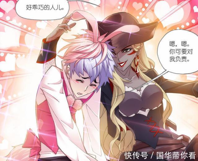 ：初代|斗罗大陆：初代史莱克七怪有两只“兔子”？小舞只是其一