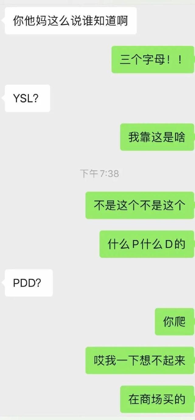 进阶版|女朋友化妆太丑是什么体验?能把嘴闭上吗xswl哈哈哈哈哈