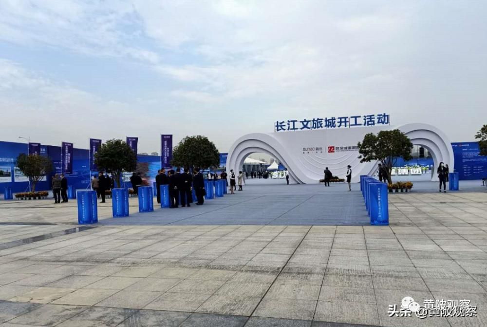 仪式|我在现场!长江文旅城开工仪式花絮,带你看一个不一样的黄陂