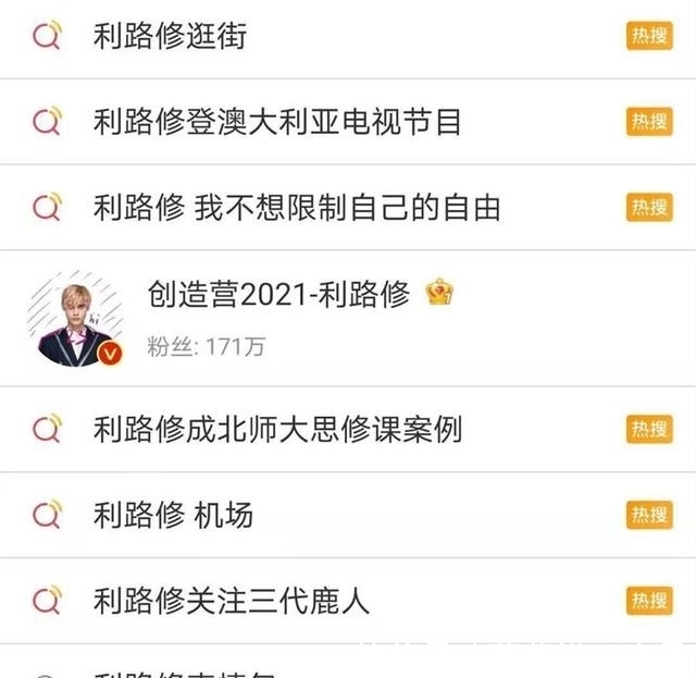 《创造营》收官后反而更精彩?