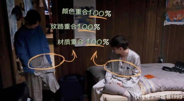 彭昱畅 《向往5》杨紫张艺兴互动太甜,全员都在磕CP,网友喊话在一起