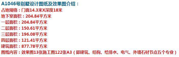 自建房|这款四层欧式自建房，就被称之为别墅，漂亮大方。