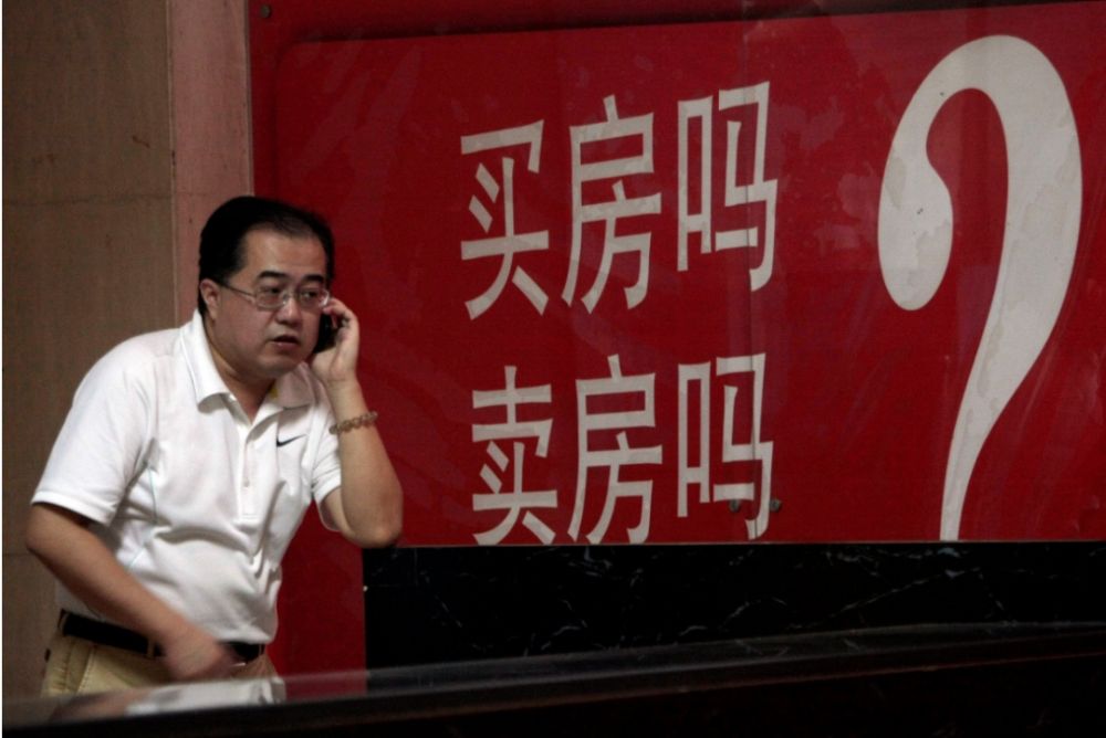 费率|房屋中介费被“限高”？这是好消息吗？