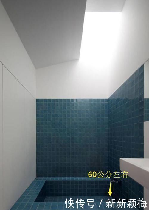 下沉式|头一次见装下沉式浴缸，没想到这么偷面积的卫生间更漂亮宽敞了