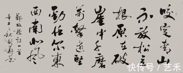 张新华|书法家张新华——笔耕不辍,游云惊龙