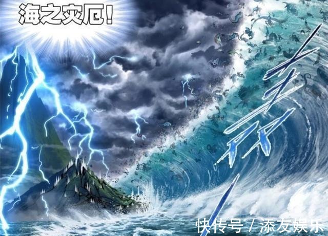 海神岛|斗罗大陆拼上性命去守护海神岛的欧阳孙，曾是最恨海神岛的人