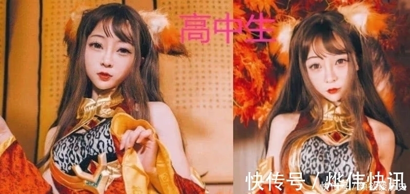 cos|同样是cos小狐狸:小学生没啥,高中生也没啥,看到大学生美到落泪!