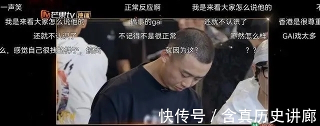 驢得水|跟陳小春要說法的GAI，好像站在道德制高點的鍵盤俠