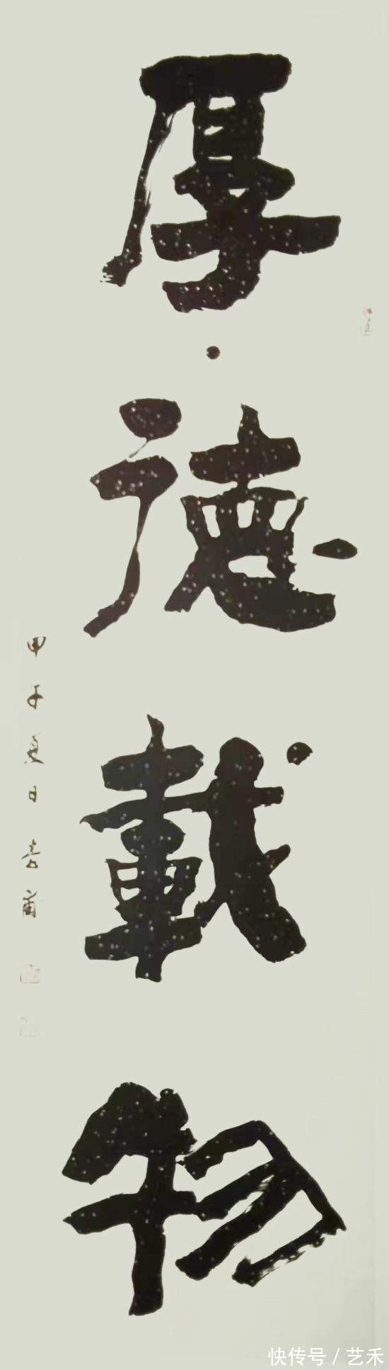 李甫@当代书法家李甫——作品鉴赏