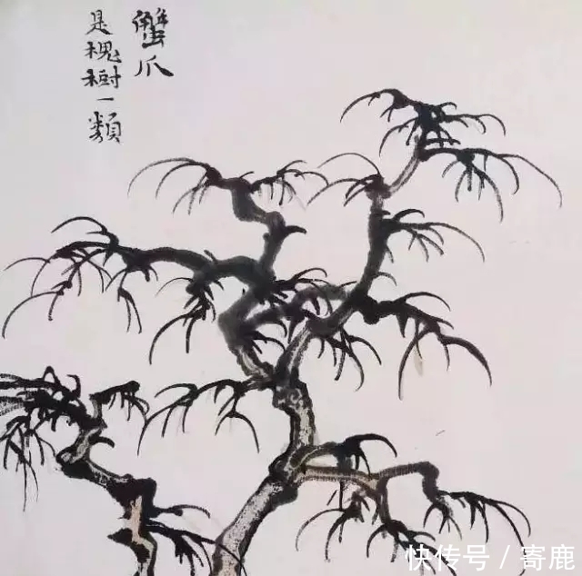 画树#国画教程|陆俨少树法