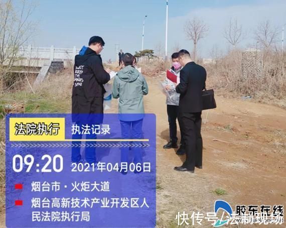 烟台高新区|烟台高新区法院成功拍卖某科技园公司闲置土地