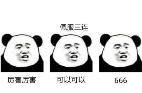 收购|腾讯花近百亿现金，收购一年亏损4500万的公司，现金几卡车都装不完！