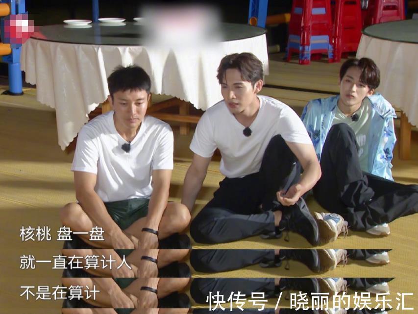 昊哥|张彬彬节目谈对秦昊的印象:不是在算计,就是在算计的路上