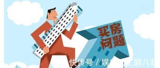 购房|为何很多年轻人非要在大城市购房?专家道出实情,很多年轻人认同