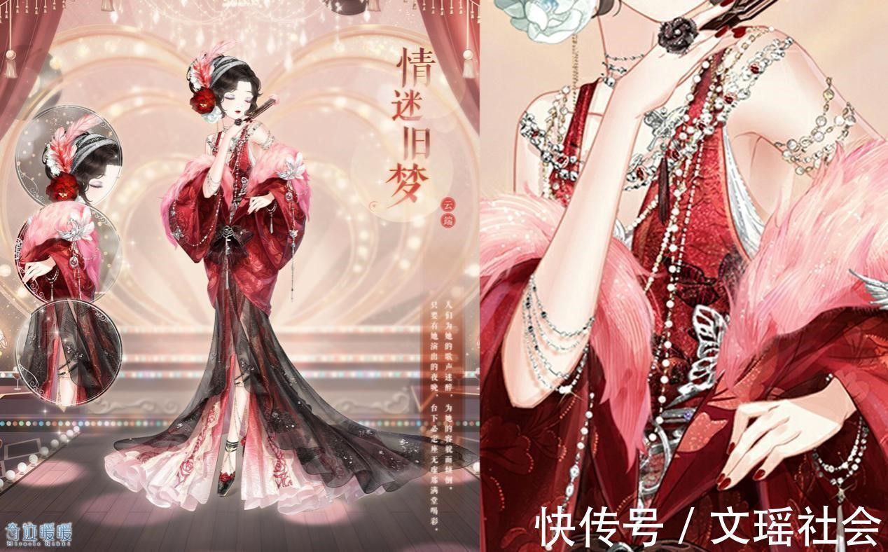 套装|奇迹暖暖:设计师有多细节控?这些美甲,甚至能单独售卖