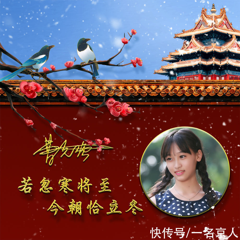 头像@秋已逝,冬将至,22张姓氏头像开启美好的冬天