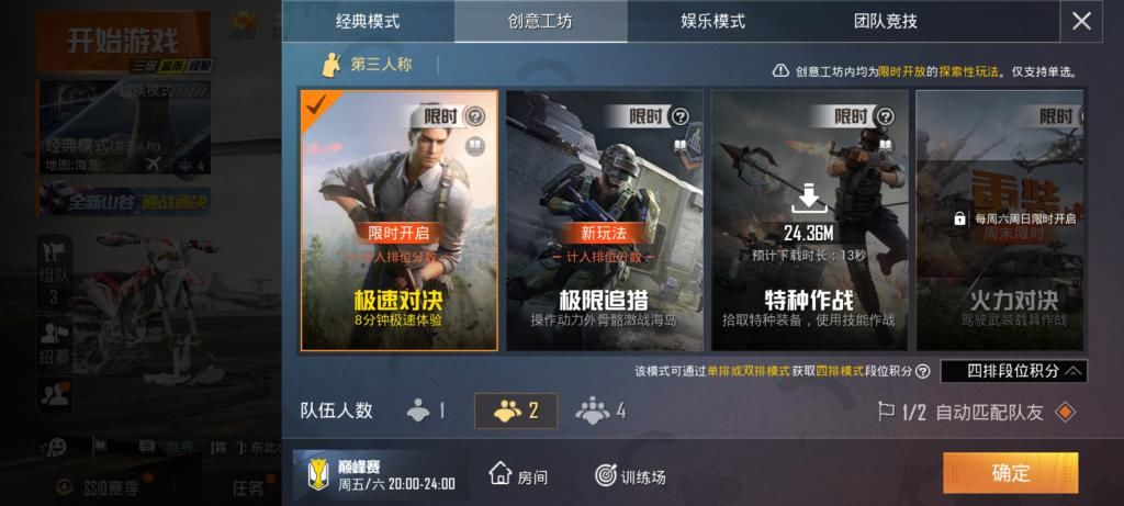 落地成盒|“吃鸡”出现1名“最牛铂金”，1个赛季4000场，还都是认真打的！