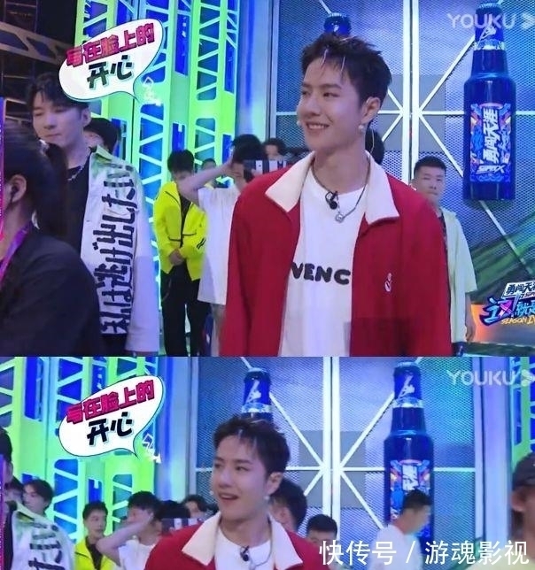 王一博跟布布比心打招呼,被选手夸好看,笑得小奶膘飞起
