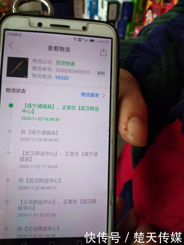斩断|圆通、中通、百世联手斩断通城农村电商"最后一公里"
