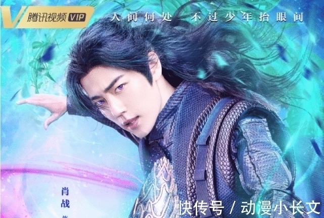 宁荣荣|斗罗大陆剧版七怪形象公开,胡列娜太美,减肥后的马红俊有点帅!