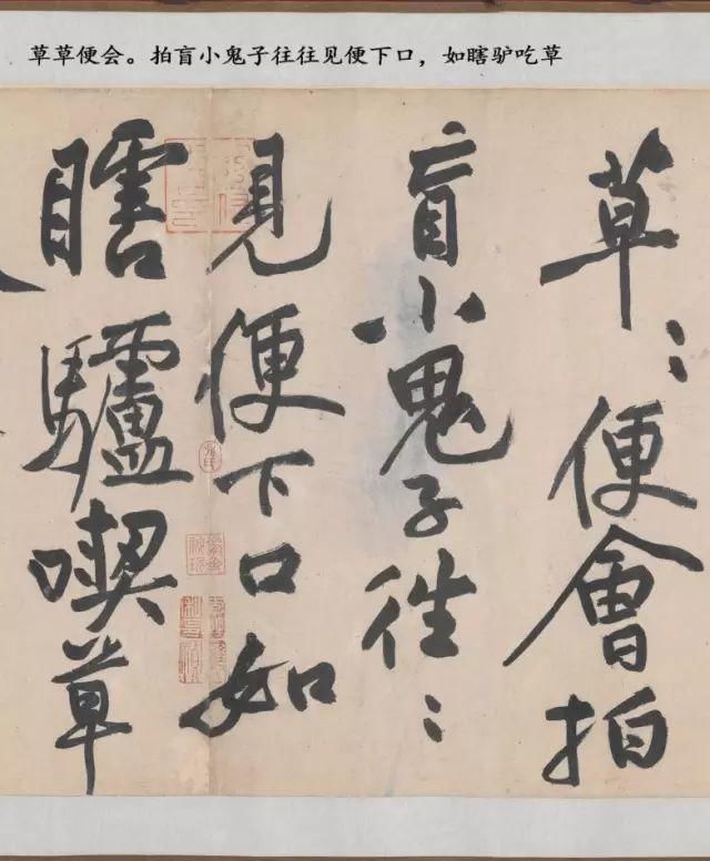 清河书画舫@1000年来最霸气的一幅草书,内行看了想膜拜,外行看了想骂人