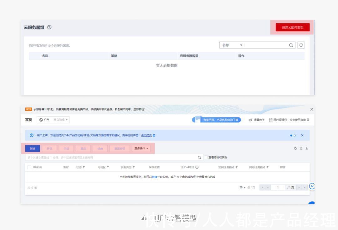 b端|B端产品信息设计的3个原则