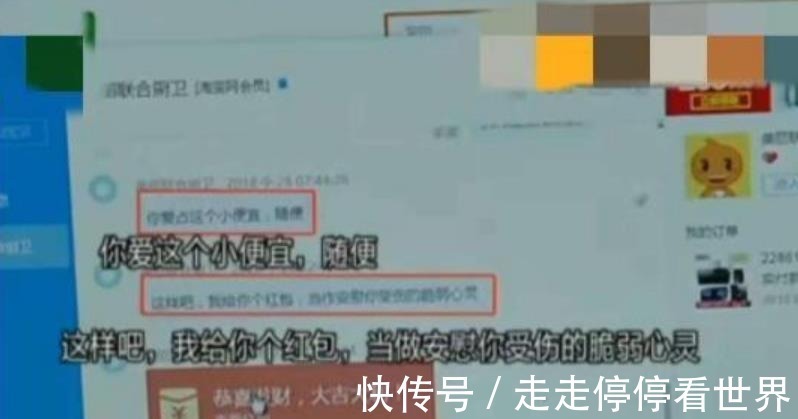 四件套|四件套就剩下燃气灶, 向商家索赔, 店长 爱贪小便宜!