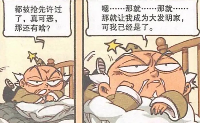 大话降龙:“最有钱”称号非财神爷莫属,帝王之位原来是许愿得来的!