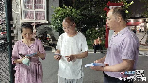 上栗县自然资源和规划局开展打击整治养老诈骗专项行动宣传