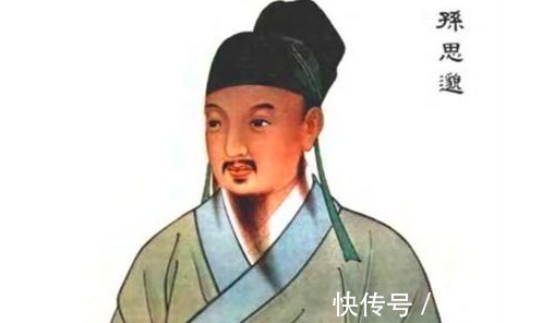 千金方@孙思邈活了141岁,你若能看懂他的奇怪理论,也能获益匪浅