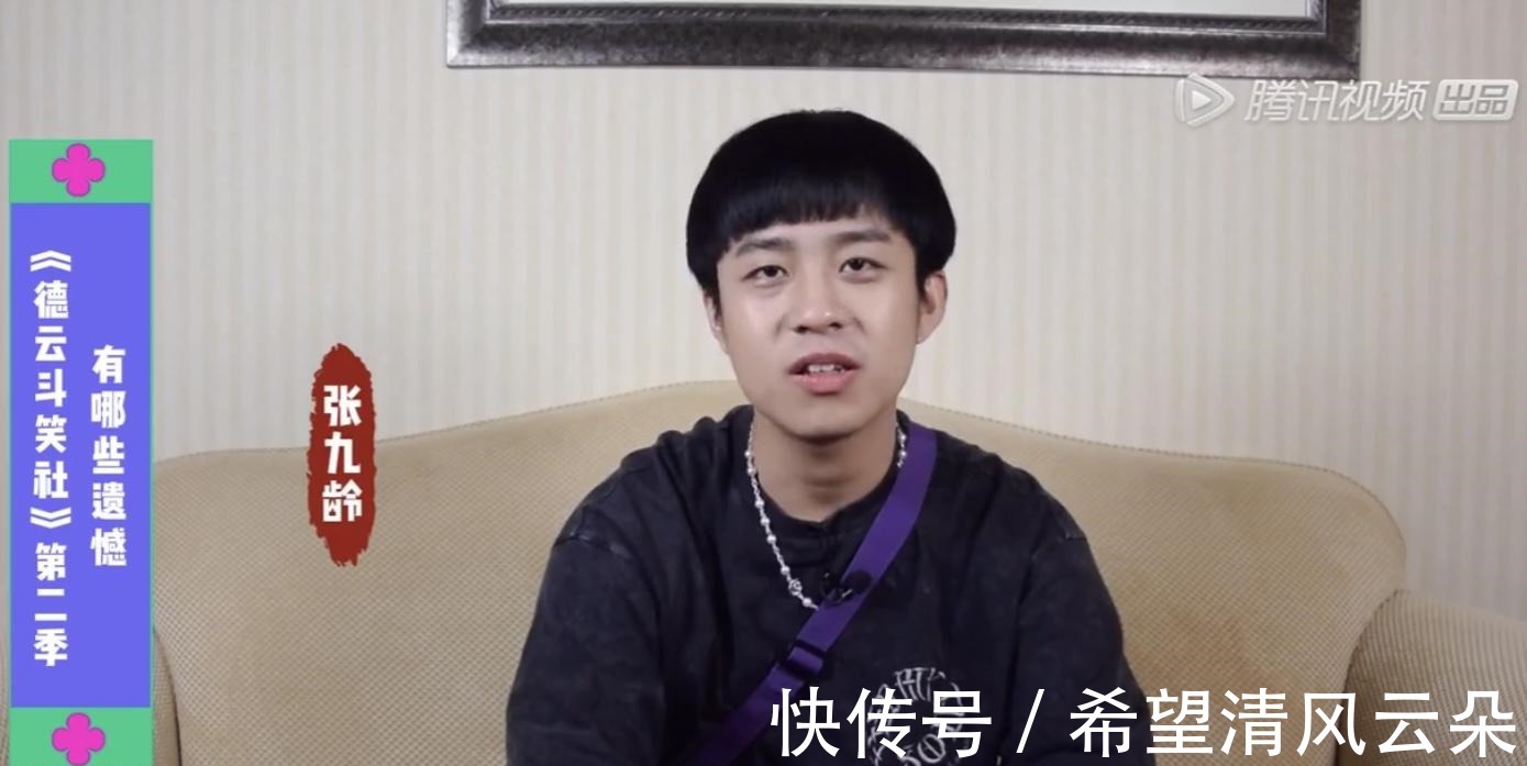 斗笑社收官聊遺憾張鶴倫對不起何九華,尚九熙盡顯無奈