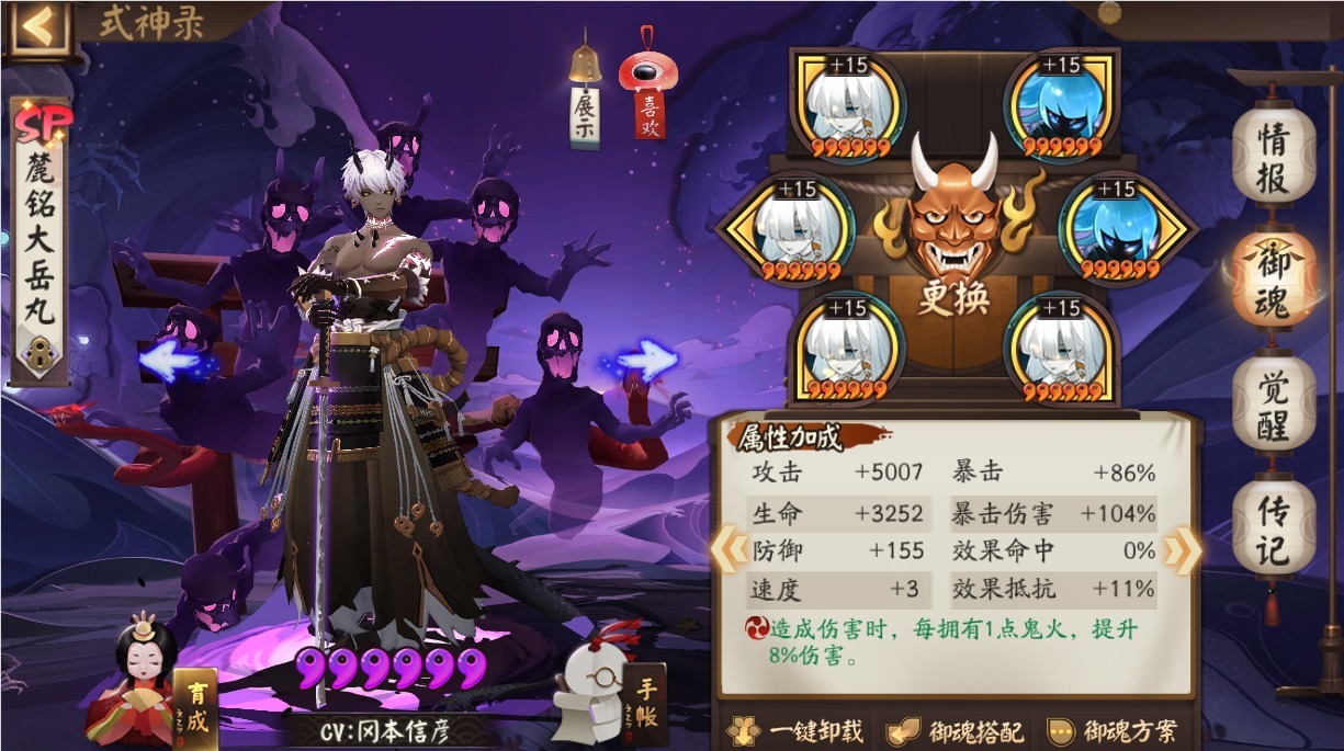 缘结神|阴阳师：千姬入驻鬼灵歌伎副本，一次两亿伤害，拿终章还不简单？