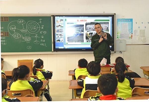 地质科普进课堂 带领小学生探索地学奥秘